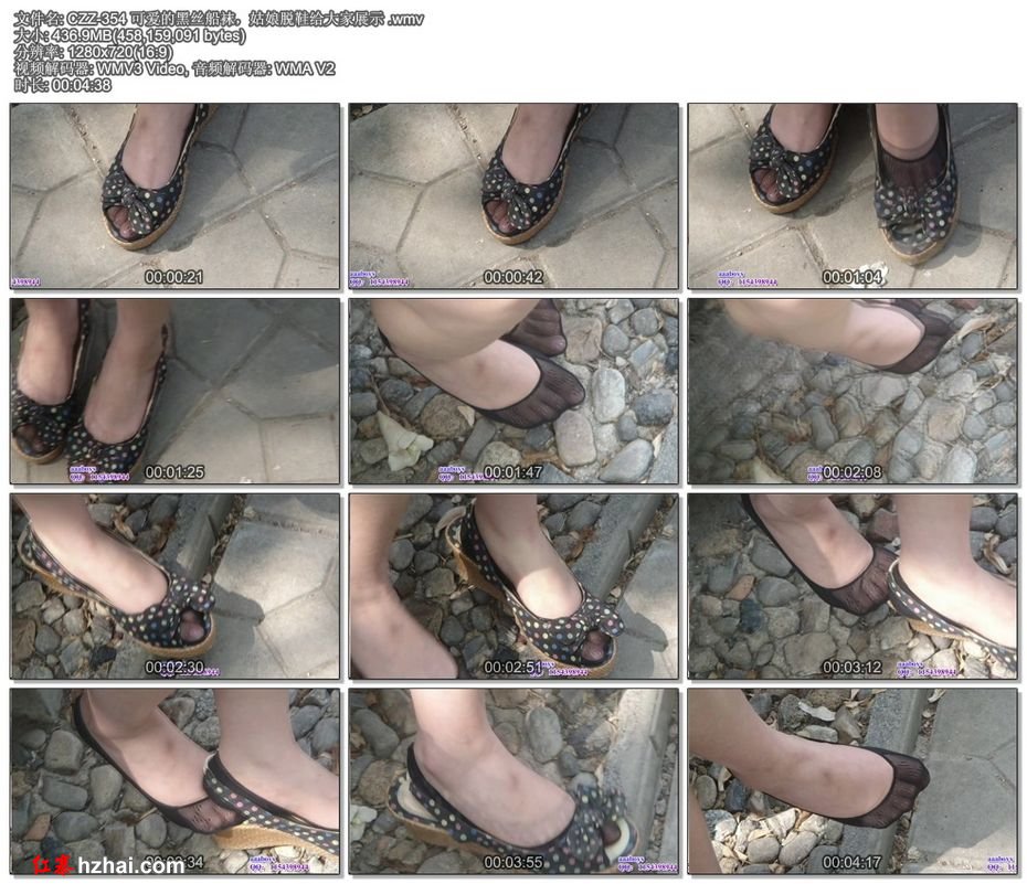 CZZ-354 可爱的黑丝船袜，姑娘脱鞋给大家展示 .wmv.jpg